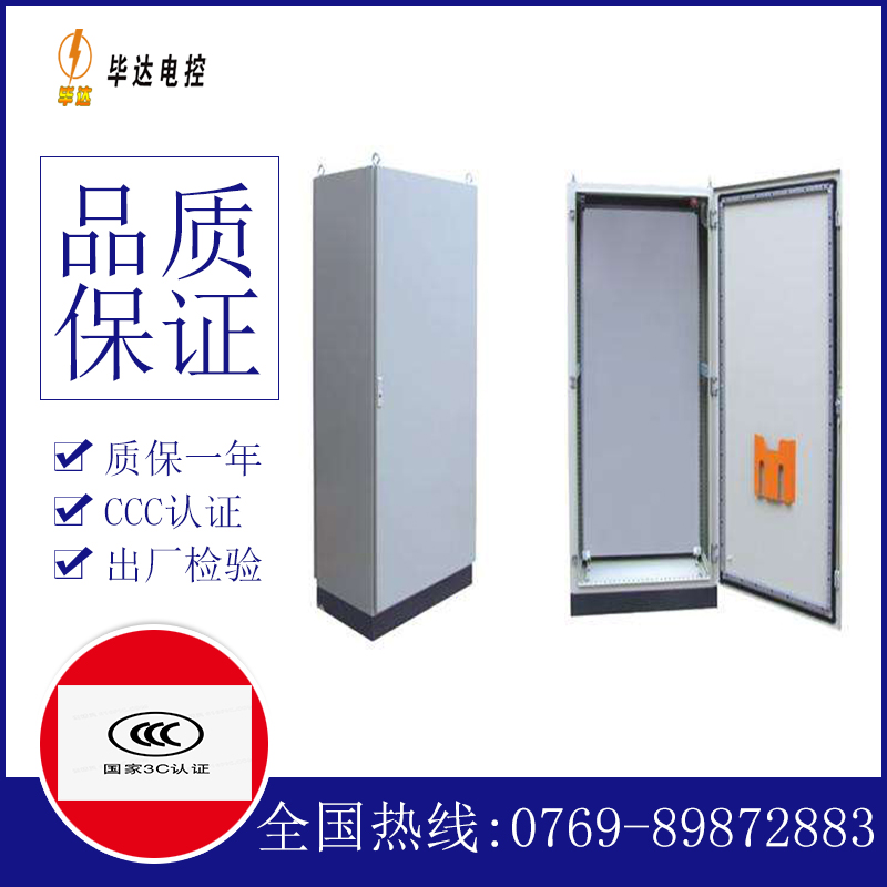 应城仿威图柜